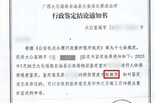 哈姆：詹姆斯好胜心很强 他是4届总冠军 我们需要他的每一点